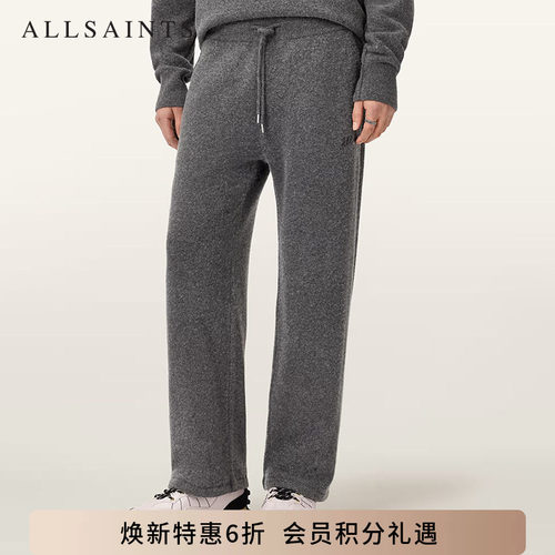 ALLSAINTS男士纯色休闲裤