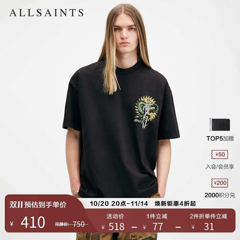 ALLSAINTS男士印花圆领T恤
