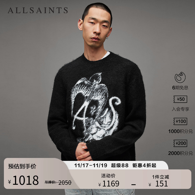 ALLSAINTS男士套头毛衣