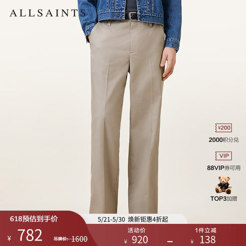 ALLSAINTS男士休闲长裤
