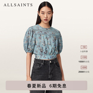 ALLSAINTS女士优雅印花衬衫 PEONY花卉蕾丝短上衣2026春夏新款