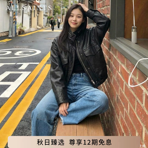 ALLSAINTS女士纯色皮衣