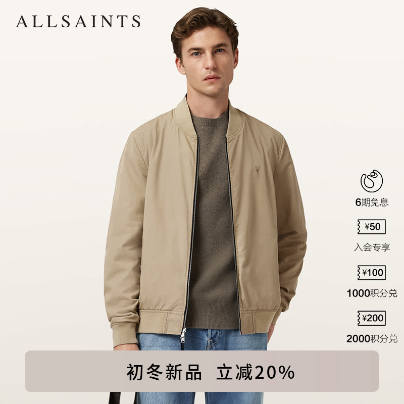 ALLSAINTS男士夹克外套