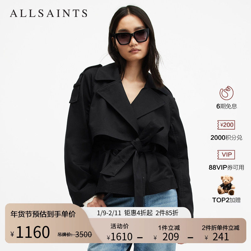 ALLSAINTS女士潮流短款风衣外套休闲叠搭秋冬季女装W036OA,女装/女士精品,短外套,淘宝优惠券,粉丝福利购,淘宝优惠卷