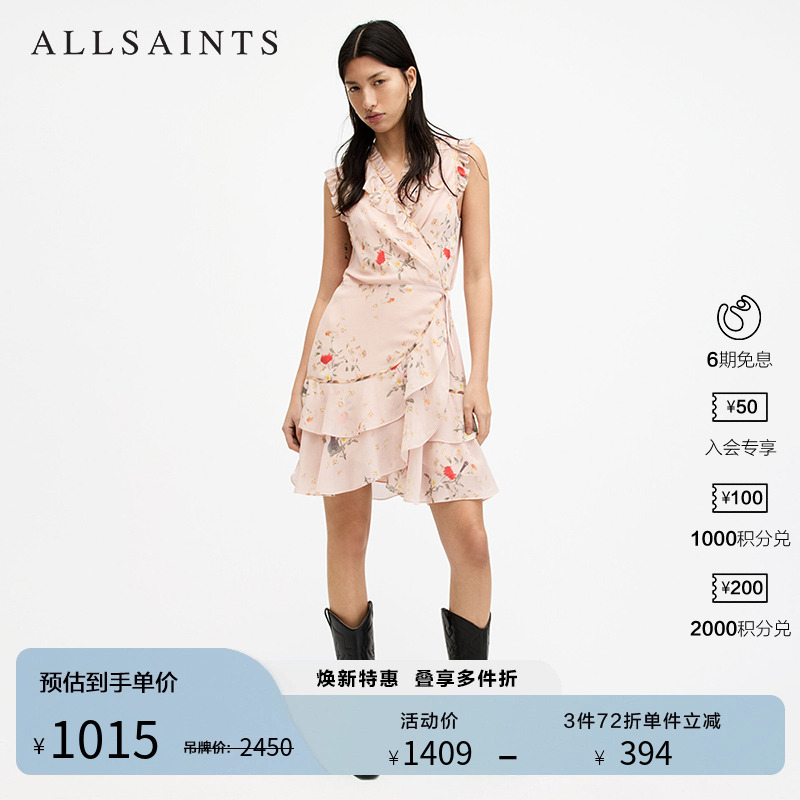 ALLSAINTS女士花卉连衣裙甜美荷叶边短裙2025夏季经典款W042DA