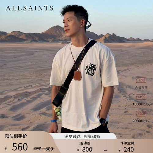 ALLSAINTS男士短袖T恤