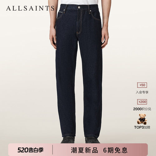ALLSAINTS男士直筒牛仔裤