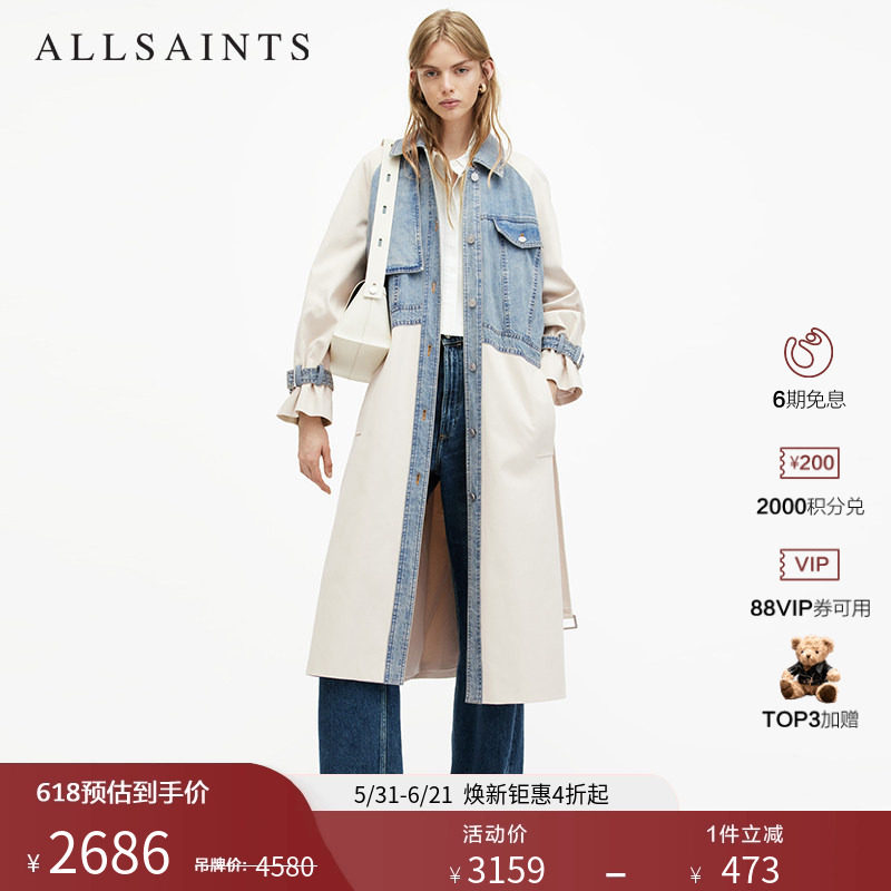 ALLSAINTS女士别致休闲风衣牛仔拼接大衣外套春季WO508Z