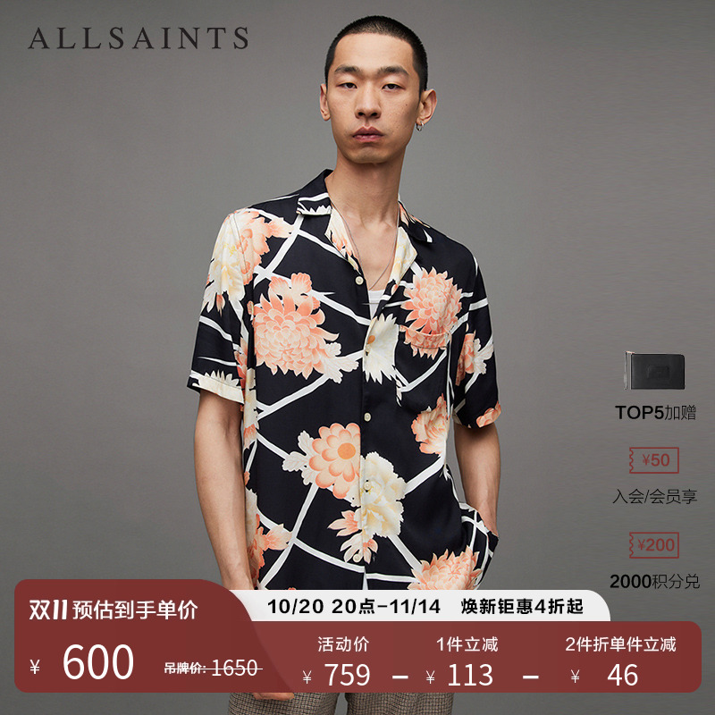 ALLSAINTS男士短袖衬衫