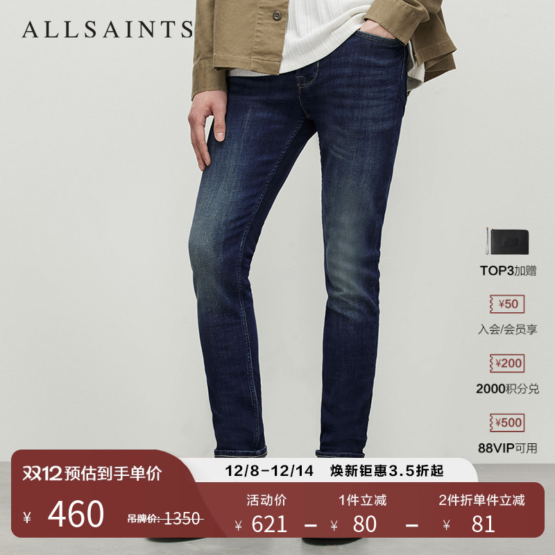 男士修身牛仔裤ALLSAINTS