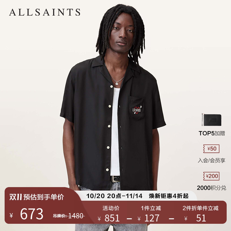 ALLSAINTS男士短袖衬衫