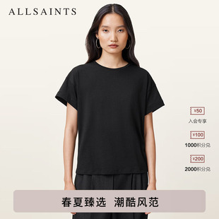 ALLSAINTS女士宽松质感T恤短袖 款 女装 W129JA 圆领纯色百搭春季