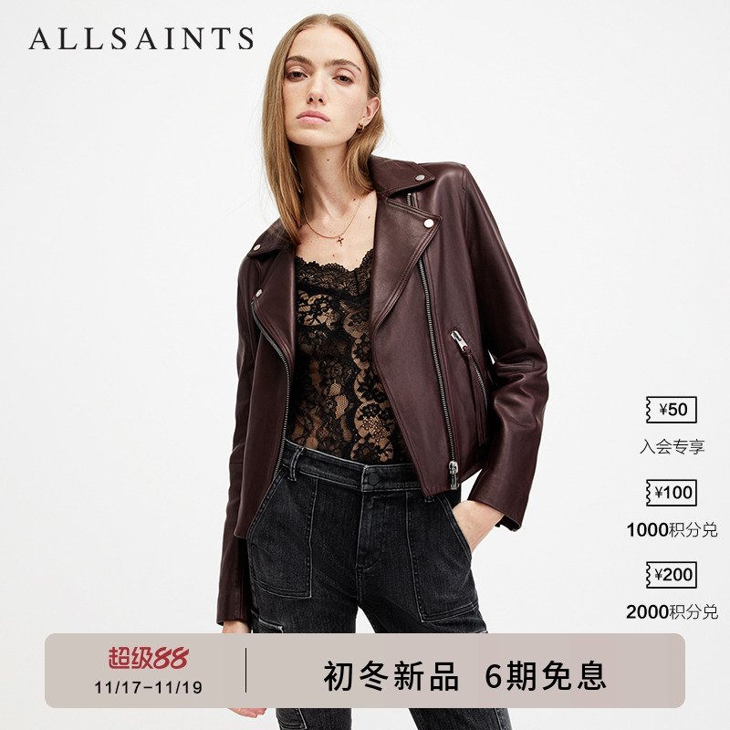ALLSAINTS女士皮衣外套
