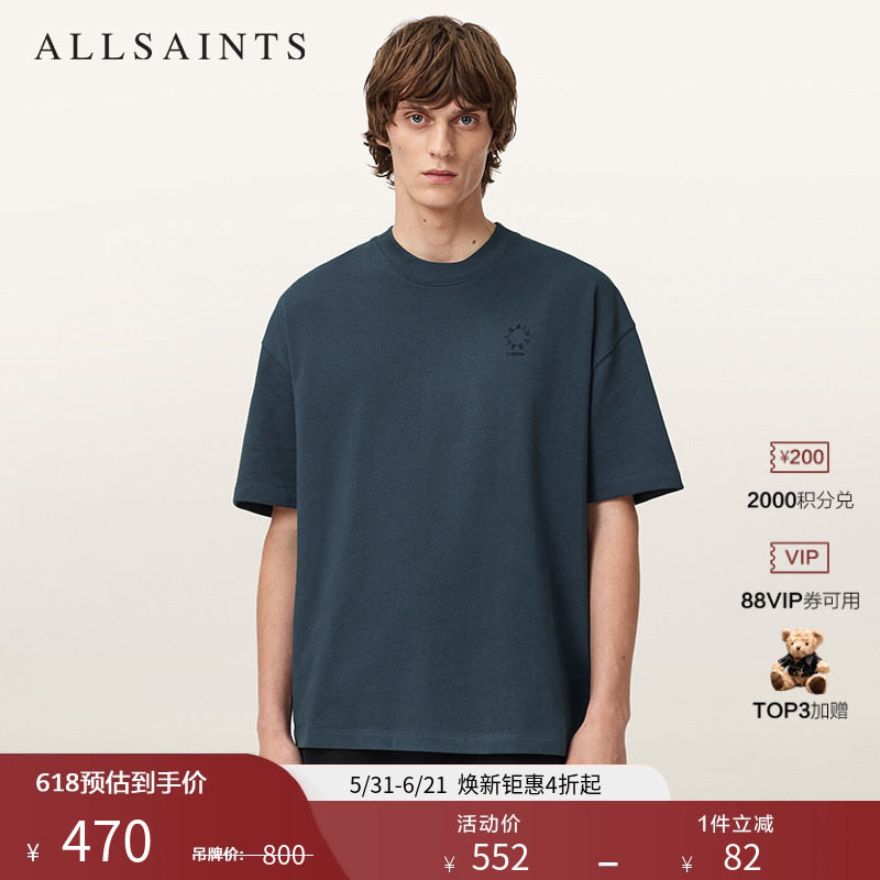 ALLSAINTS男士圆领短袖T恤宽松纯色休闲上衣2026夏季M029JC