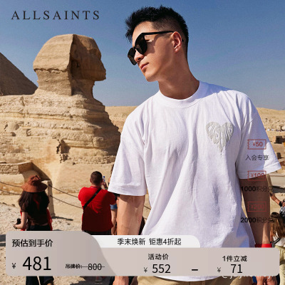 ALLSAINTS男士圆领T恤