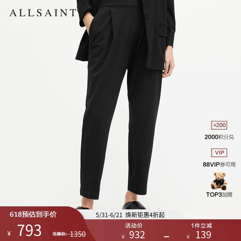ALLSAINTS女士商务西装长裤舒适黑色气质锥形裤子春季WT111V