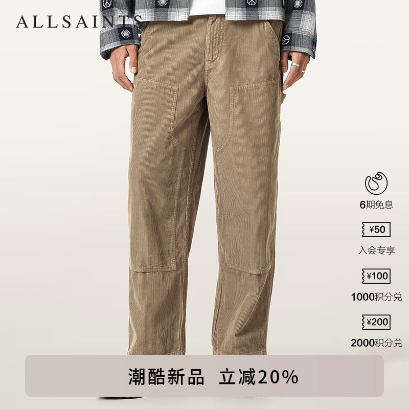 ALLSAINTS男士直筒休闲裤
