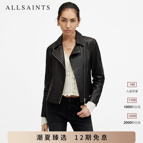 ALLSAINTS女士修身皮衣