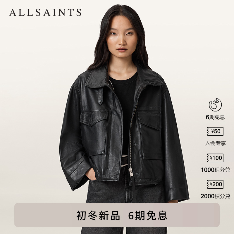 ALLSAINTS女士纯色皮衣
