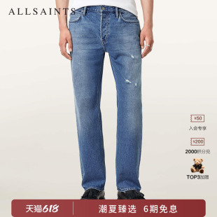 ALLSAINTS男士磨损直筒牛仔裤Reid休闲裤子2026夏季M025EB