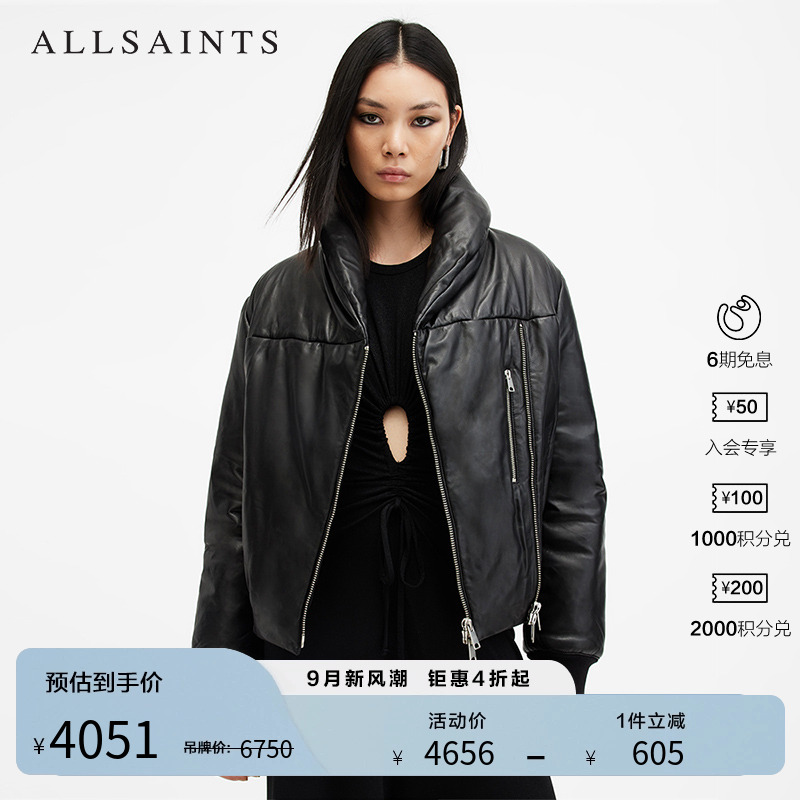 ALLSAINTS女士保暖棉衣