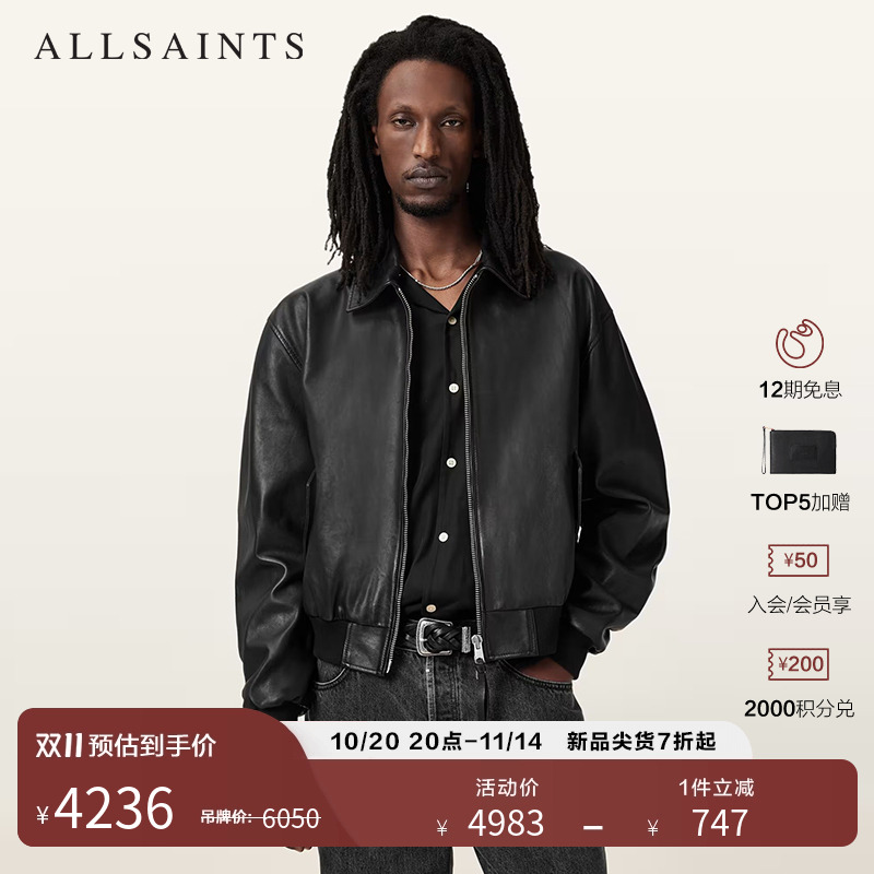 ALLSAINTS男士纯色皮衣