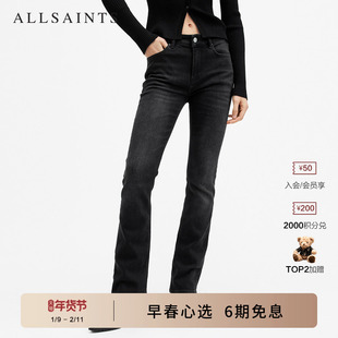 ALLSAINTS女士修身弹力牛仔裤微喇叭休闲裤子春季款女装W061EB