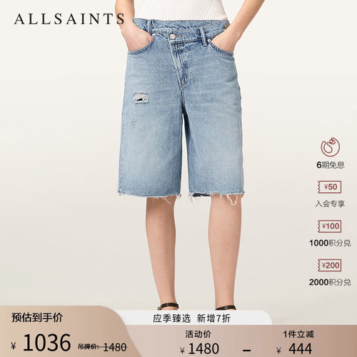 ALLSAINTS女士牛仔裤