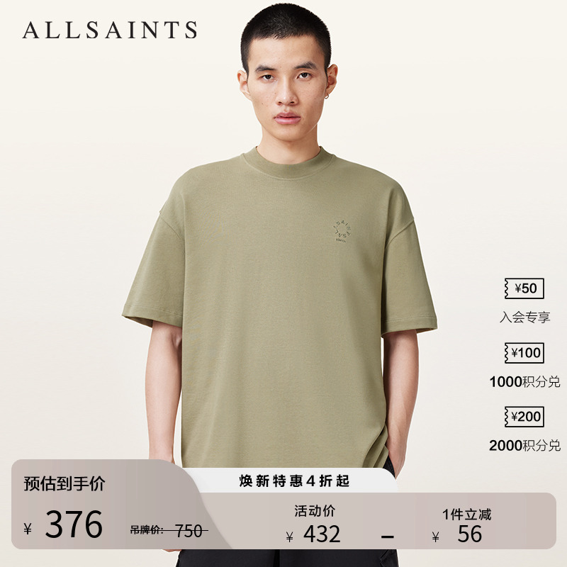 ALLSAINTS男士短袖T恤