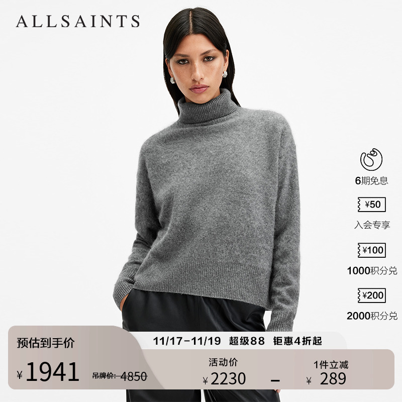 ALLSAINTS女士高领毛衣