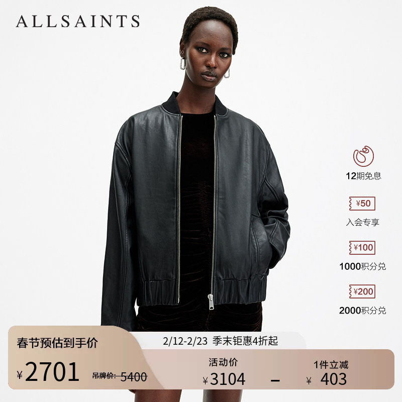 ALLSAINTS女士飞行员皮衣Yara棒球领真皮夹克秋季W074LB