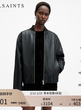 ALLSAINTS女士飞行员皮衣Yara棒球领真皮夹克秋季W074LB