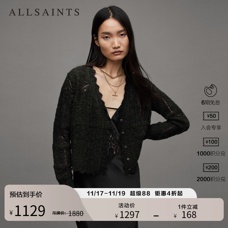 ALLSAINTS女士针织开衫