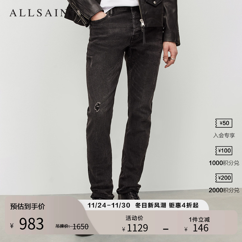 复古男士牛仔裤ALLSAINTS磨毛