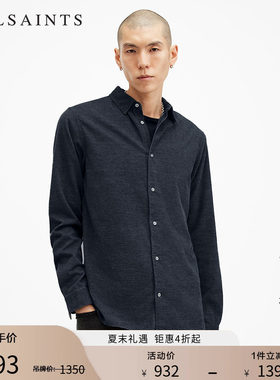 ALLSAINTS男士纯色衬衫