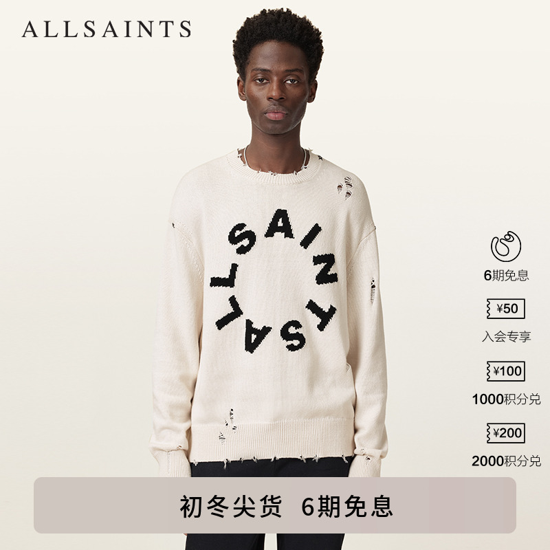 ALLSAINTS男士破洞毛衣