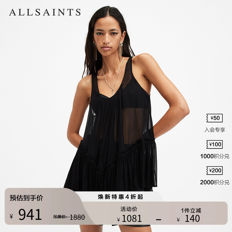 ALLSAINTS女士黑色雪纺衫