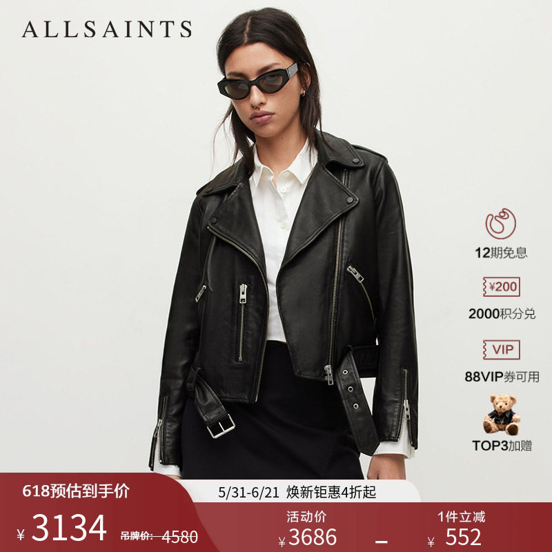 明星同款ALLSAINTS女士骑士皮衣Balfern修身机车羊皮夹克外套春夏