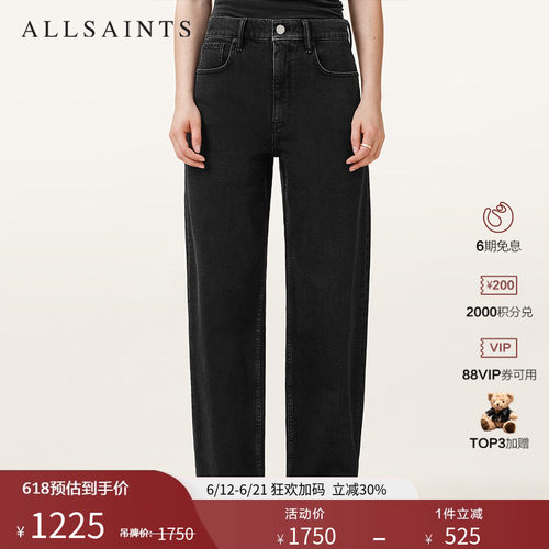 ALLSAINTS女士直筒牛仔裤