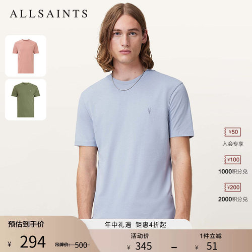 ALLSAINTS男士短袖T恤