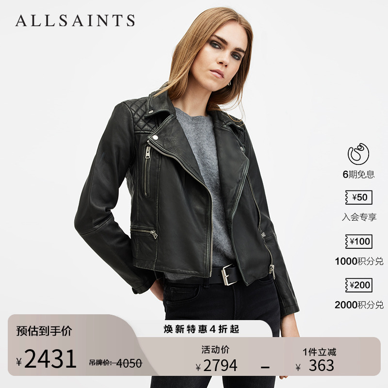 ALLSAINTS女士皮衣外套