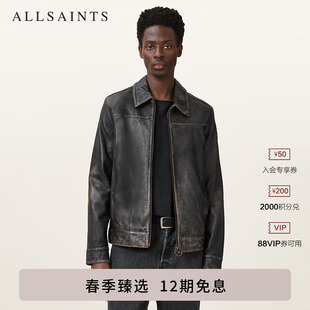 款 ALLSAINTS男士 复古水洗皮衣Alkan简约休闲真皮夹克外套春季