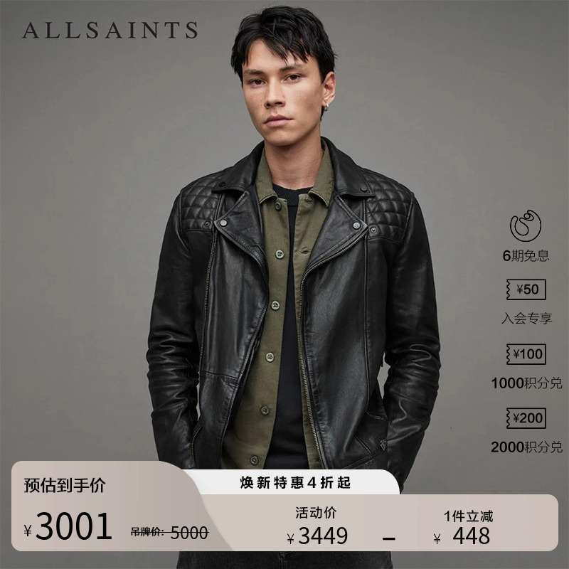 allsaints修身复古飞行员夹克