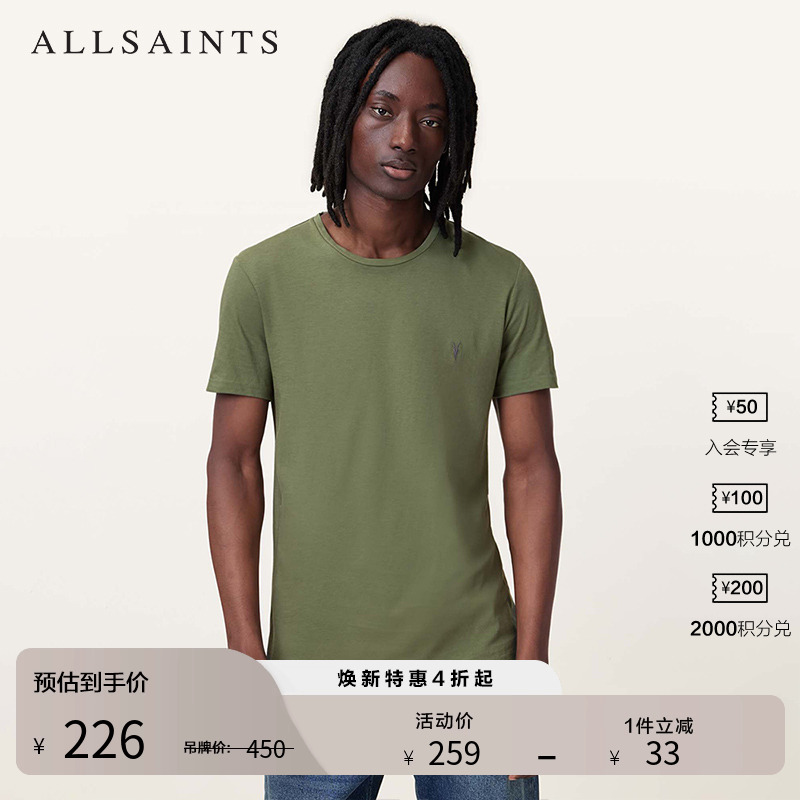 ALLSAINTS男士圆领T恤