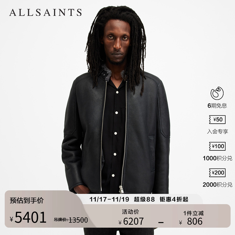 ALLSAINTS男士皮衣外套