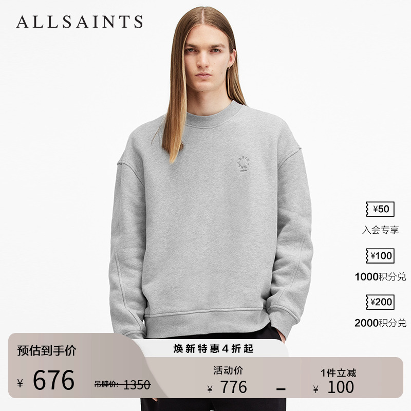 ALLSAINTS男士圆领长袖卫衣
