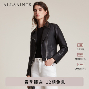 款 真皮外套春秋季 ALLSAINTS女士机车夹克皮衣Vela修身 明星同款