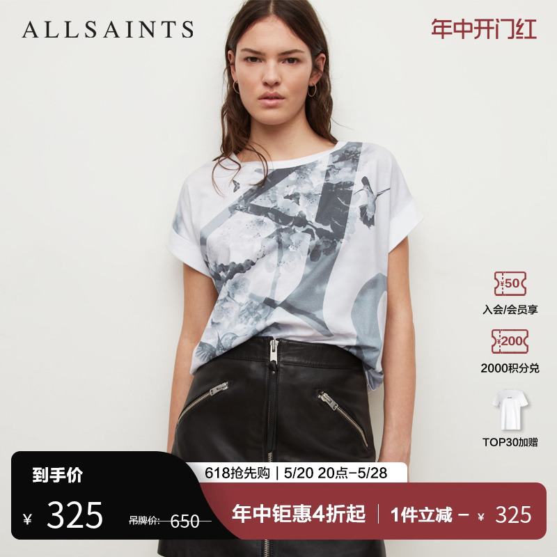 ALLSAINTS女士印花短袖T恤白色内搭上衣夏季款女装WG154W-封面