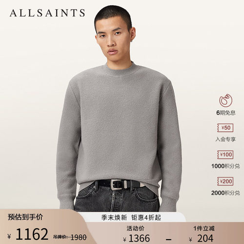 ALLSAINTS男士圆领毛衣
