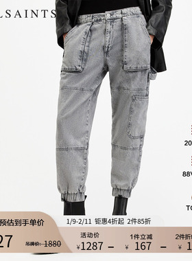 ALLSAINTS女士束脚牛仔裤时尚休闲工装裤子秋季女装W061TA